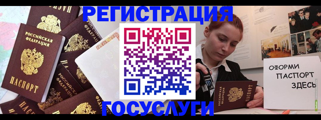 найти адрес прописки в Абинске